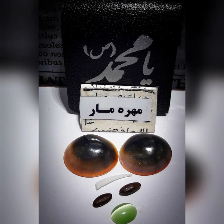 Mohremar_bano