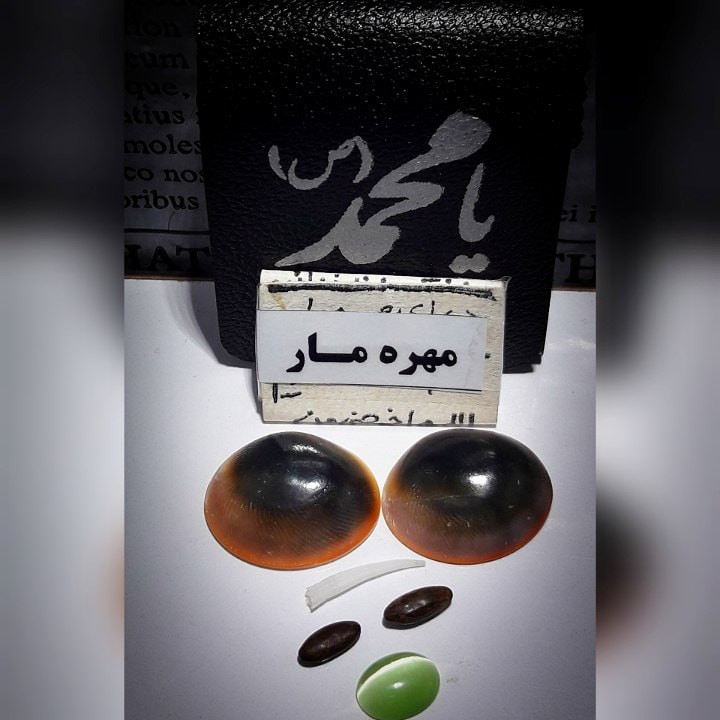 Mohremar_bano