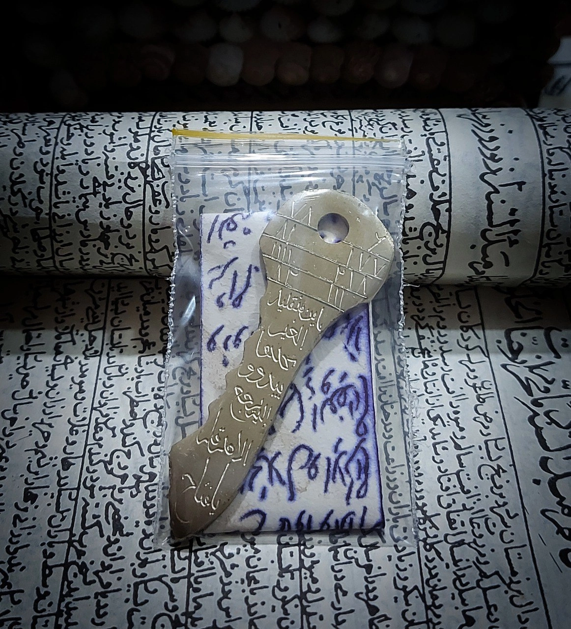 کلیدگشایش